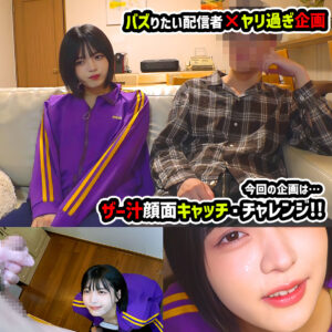 ゅみ パッケージ画像