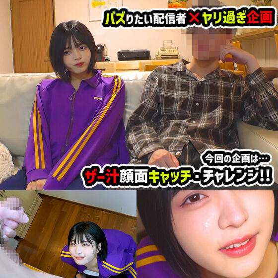 ゅみ パッケージ画像
