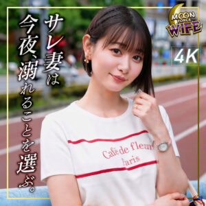 莉々愛 パッケージ画像