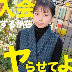 ゆい パッケージ画像