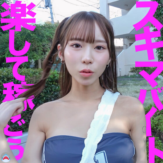 W子 パッケージ画像