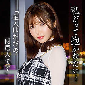 中野まみ パッケージ画像