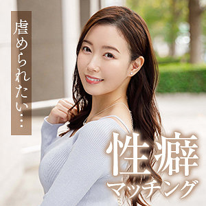 斎藤はる香 パッケージ画像