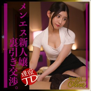 mia パッケージ画像