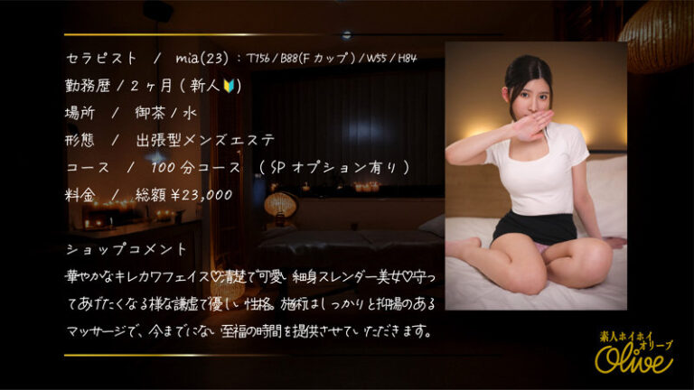 mia サンプル画像 01