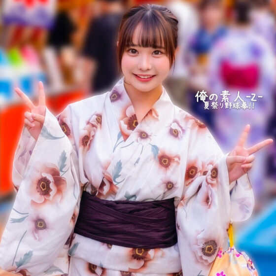 ひかりちゃん パッケージ画像
