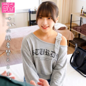 なみ パッケージ画像