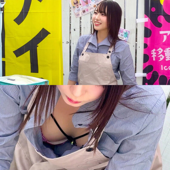 Aさん パッケージ画像