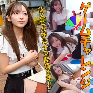 ねね パッケージ画像