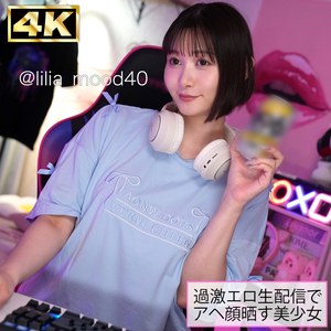 lilia パッケージ画像