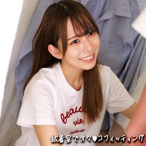 湊月さん パッケージ画像