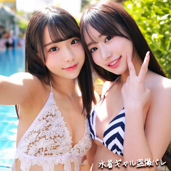 ななは＆えみり パッケージ画像