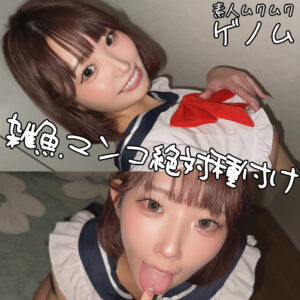 ももさん パッケージ画像