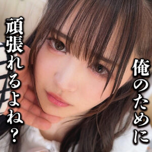 もえもあ パッケージ画像