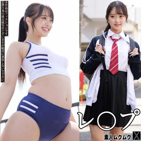 ハナモリカホ パッケージ画像