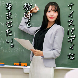 佐野 パッケージ画像