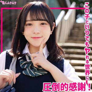 さくな パッケージ画像