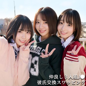 You＆Me＆I パッケージ画像