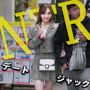 えり パッケージ画像