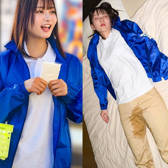 Sさん パッケージ画像