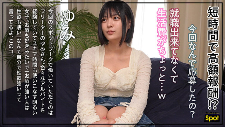 ゆみ サンプル画像 01