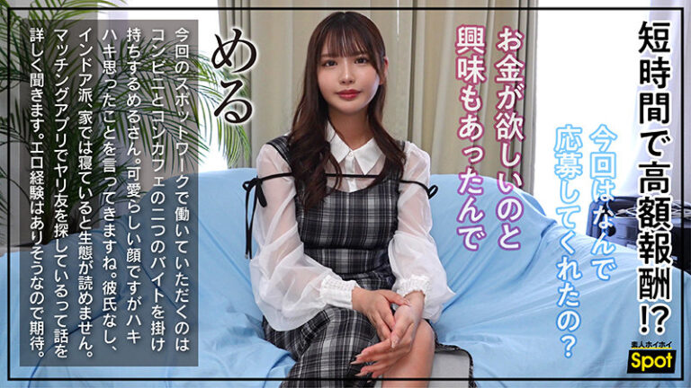 める サンプル画像 01