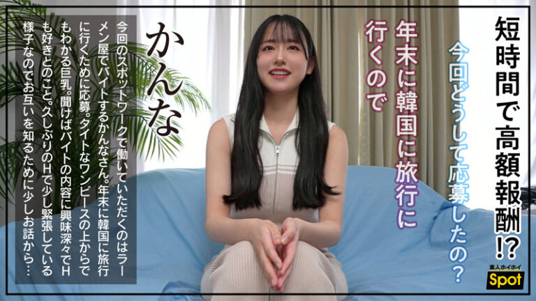 かんな サンプル画像 01