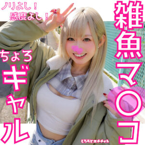 りんちゃん パッケージ画像