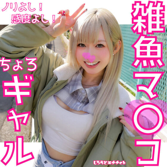 りんちゃん パッケージ画像