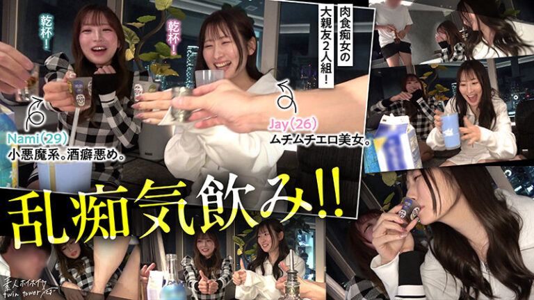 Jay サンプル画像 01