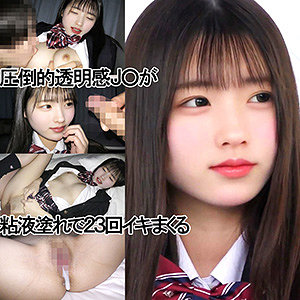 VOちゃん（仮名） パッケージ画像