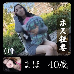 まほ パッケージ画像